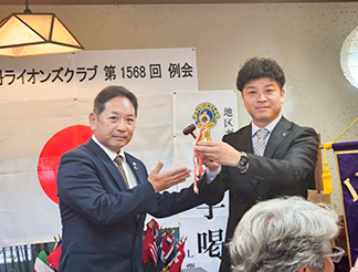 第1568回初例会　ゴングの引継ぎ